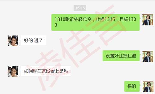 凌佳言：5.3中东局势岌岌可危，黄金价格蓄势待发！