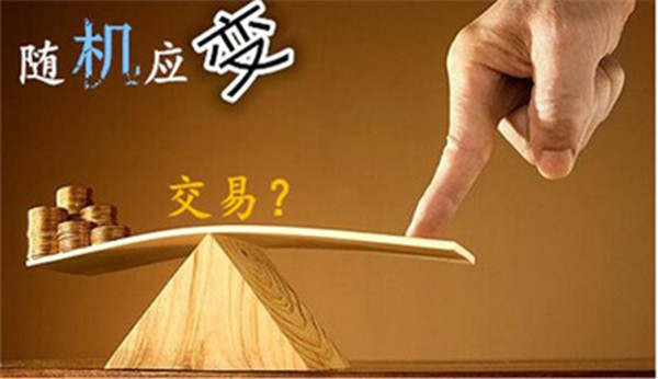 凌佳言：黄金投资中该如何看盘做单，如何更能把握好趋势？