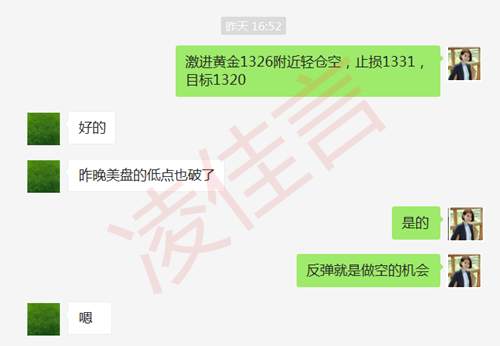凌佳言：5.1黄金后市走势解析，趋势难改黄金再探低点！