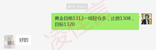凌佳言：5.9伦敦金晚间行情分析策略,美元冲高回落黄金来回震荡！