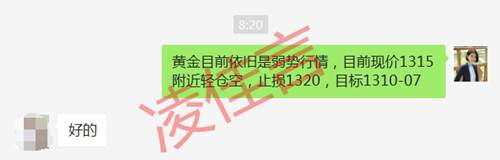 凌佳言：5.2黄金两阴一阳走循环，晚盘ADP做空思路不变