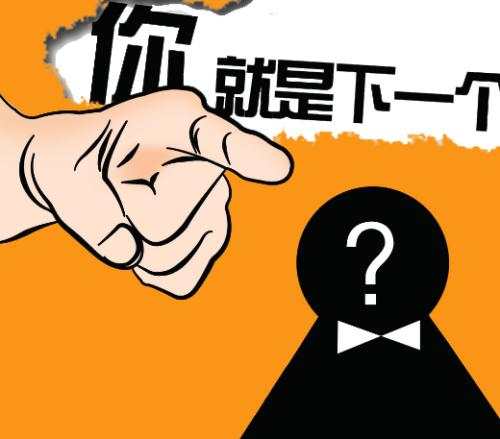 金世妃:514黄金原油行情分析