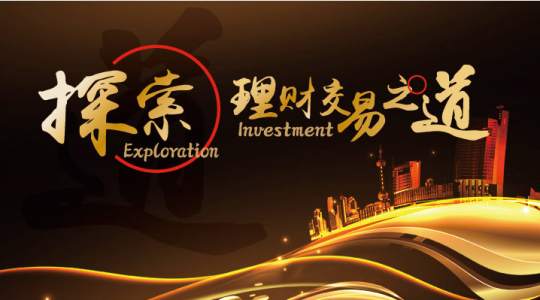 读懂这些投资技巧——让你从平庸到卓越的蜕变之路