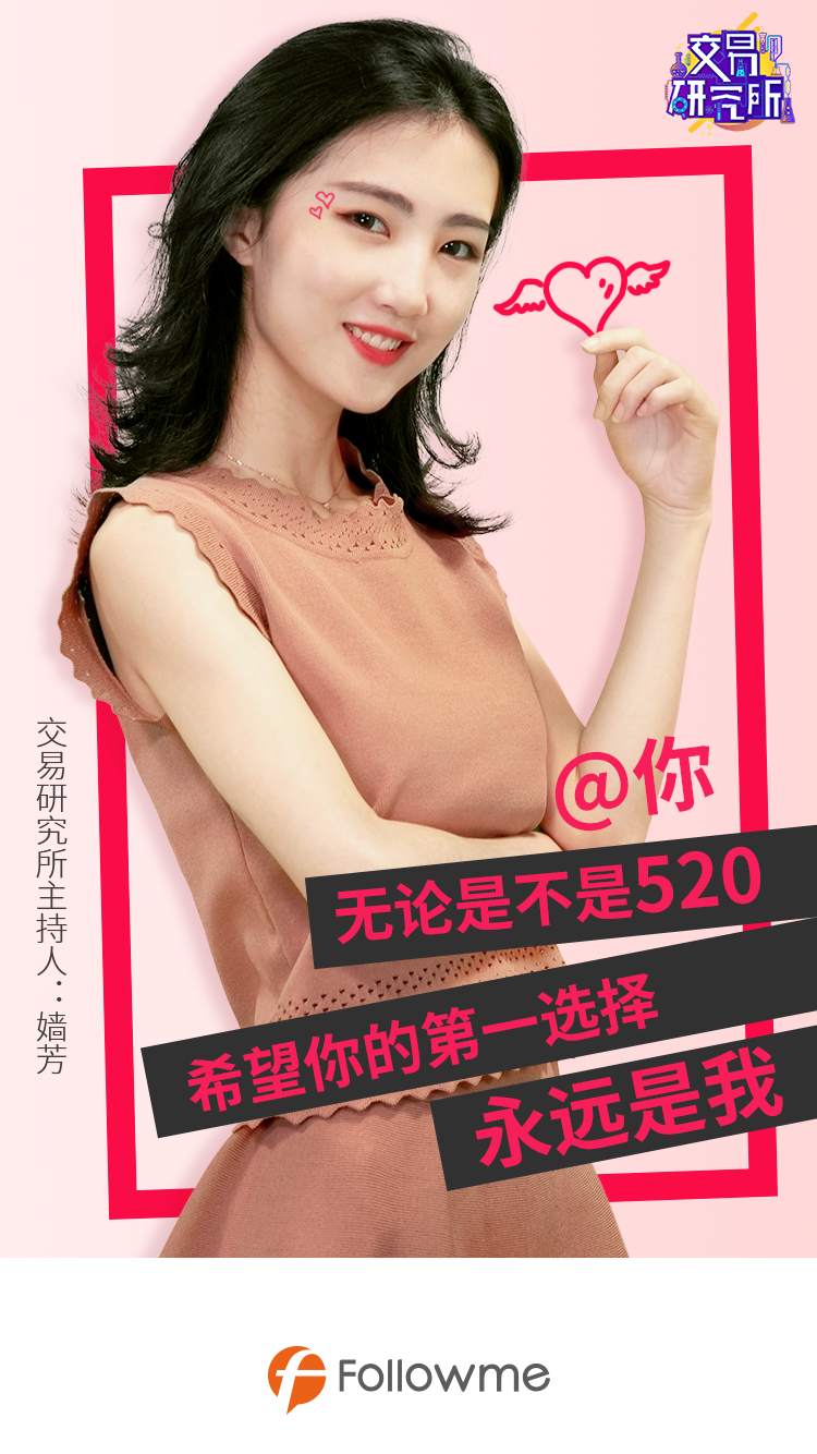 Followme上午茶