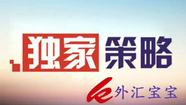 周操作策略180520