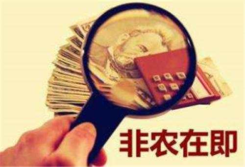 【芸朵品金】：5.4非农行情美加USDCAD操作策略！