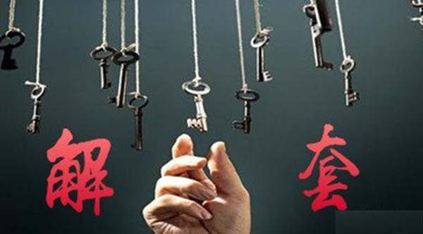 凌佳言：5.22黄金下跌如期兑现1282，后市应如何布局？