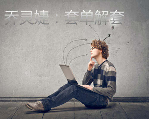 乔灵婕：5.1黄金走势分析，伦敦金何去何从