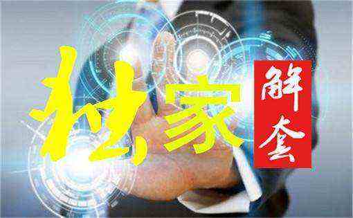 焦孜鹤5.22黄金操作建议