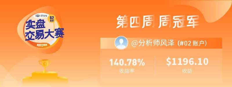 Followme新闻早茶