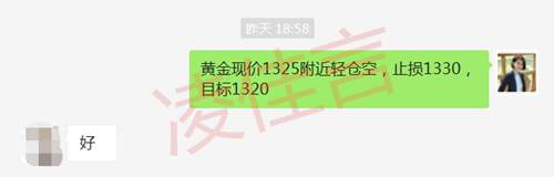 凌佳言：5.1黄金后市走势解析，趋势难改黄金再探低点！