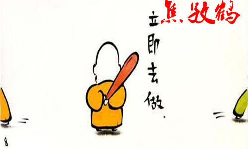 焦孜鹤5.8黄金均线交叉，多头迎来生机！
