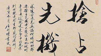 苏毓彤：5.10多空胶着盘整，黄金会如何抉择？