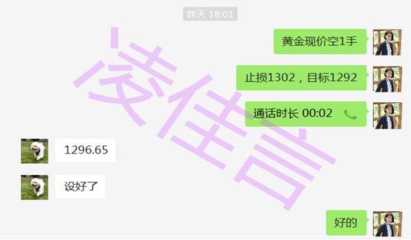 凌佳言：5.24今日能否上千三，黄金晚间行情走势分析及操作策略