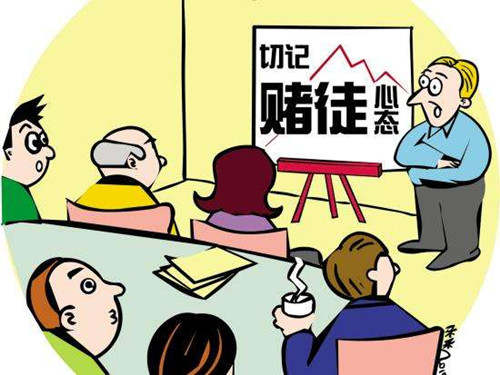 凌佳言：投资黄金你需要做的四个重要准备
