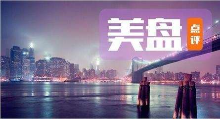 张菀玥：5.29黄金多空较量反转不断，晚间区间继续看震荡