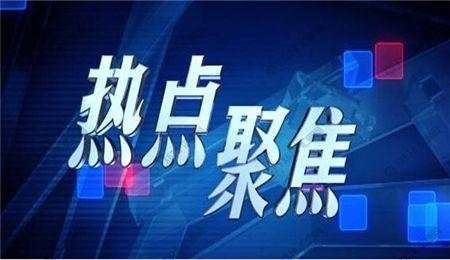 苏毓彤：5.23在会议纪要前夕，黄金又会有怎样的动作呢？