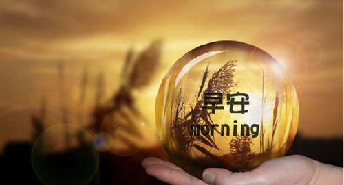 齐鑫韵：早评5.8贸易战博弈多空难明！黄金今天怎么看？