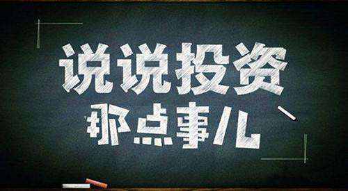 苏毓彤：5.14美指一路下跌，黄金能否站上1325？