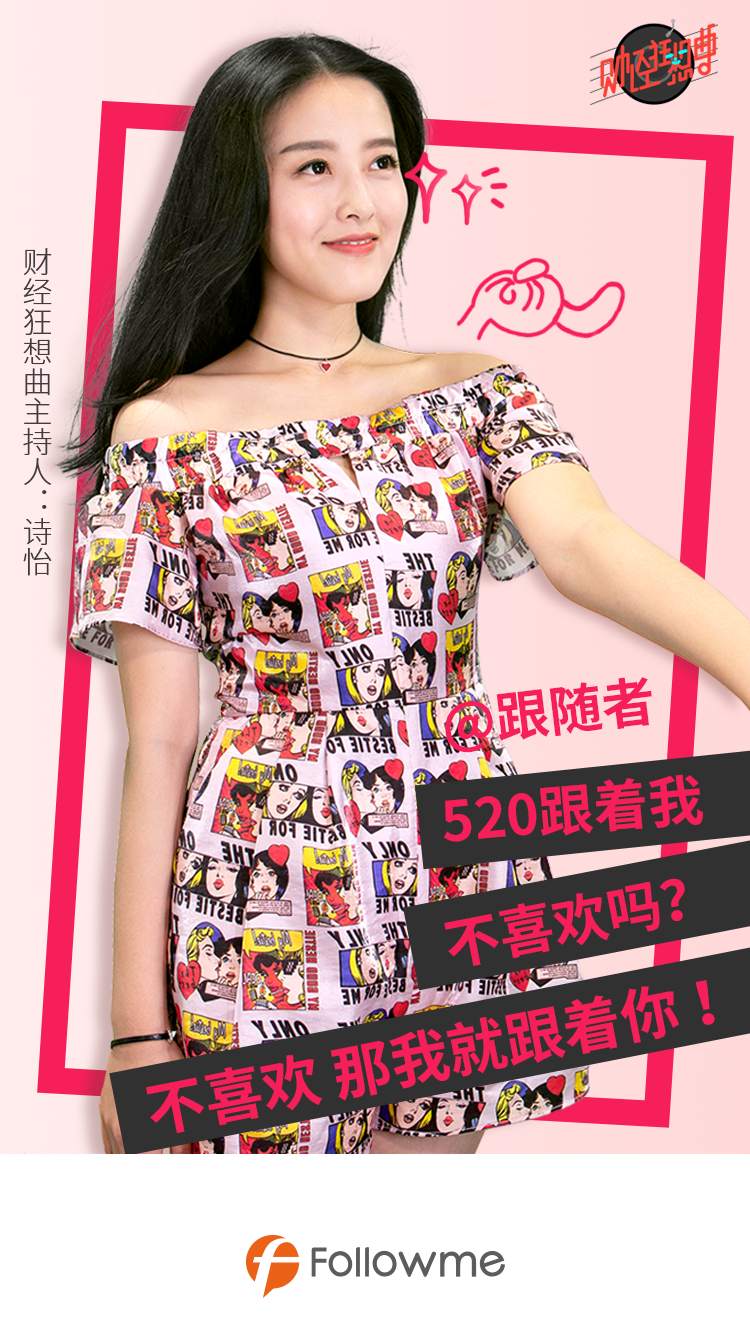 Followme上午茶