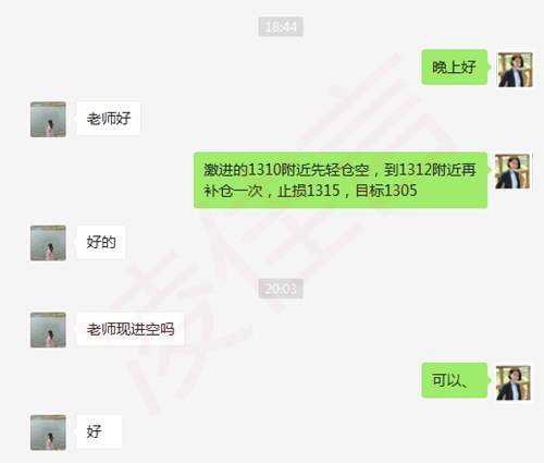 凌佳言：5.9伦敦金晚间行情分析策略,美元冲高回落黄金来回震荡！