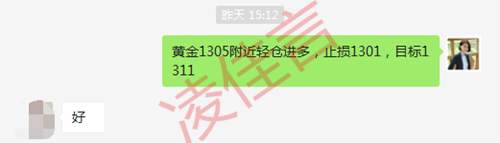 凌佳言：5.11黄金日线上涨走势明朗，黄金美盘还会延续涨势吗？