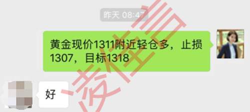 凌佳言：5.11黄金日线上涨走势明朗，黄金美盘还会延续涨势吗？