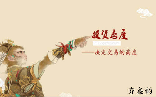 齐鑫韵：黄金走势跌宕起伏，5月4号现货黄金如何布局？