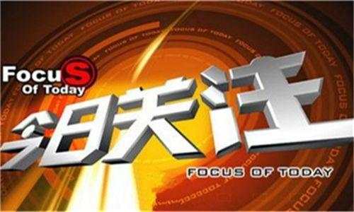 苏毓彤：5.17黄金与通胀的相关性恢复，历史会重演吗？
