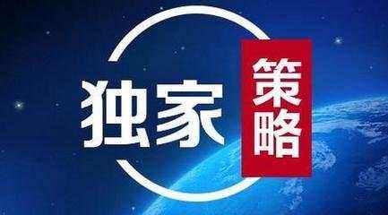 苏毓彤：5.17自贸协定谈判在即，会对市场带来怎样的波动？