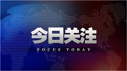 苏毓彤：5.8美指强势破93，黄金将承压下行