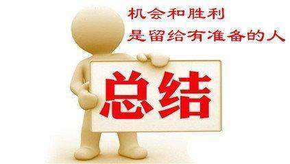 苏乐兴：5.29聚焦非农周，黄金操作建议