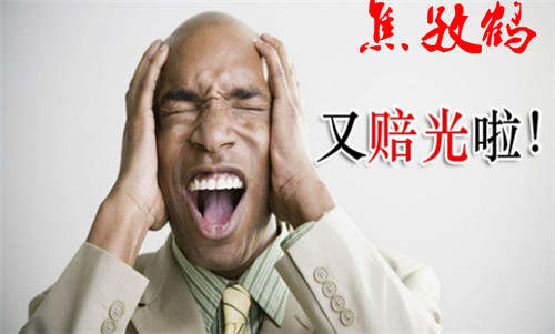 焦孜鹤：5.7黄金震荡反弹回升，还能继续上涨？