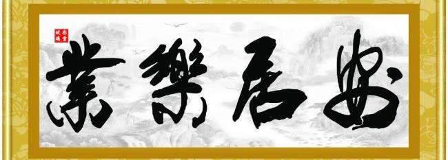 论投资热钱
