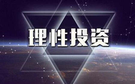 苏艺生：5.8黄金区间震荡，原油低多策略不变