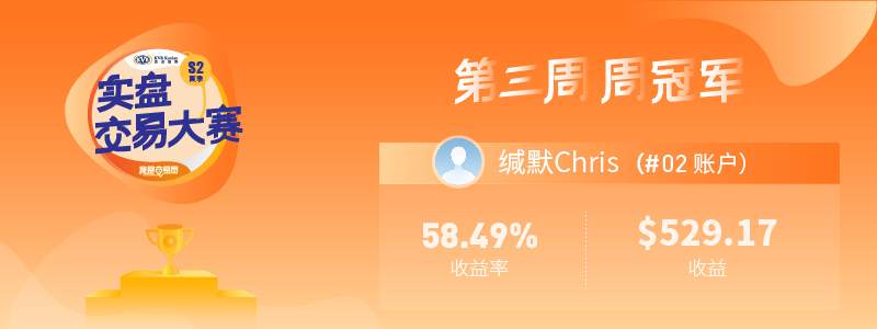 Followme新闻早茶