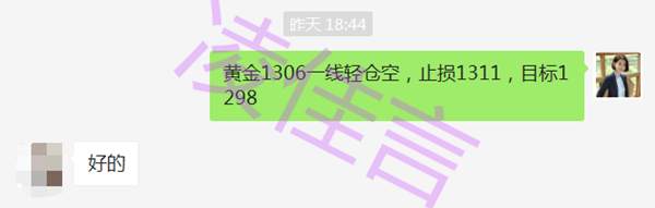 凌佳言：投资多年的五大心得，拿走不谢！