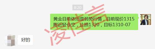 凌佳言：5.3中东局势岌岌可危，黄金价格蓄势待发！