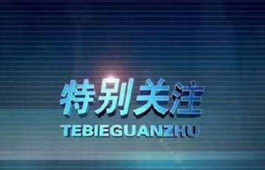 苏毓彤：5.10避险、加息争霸，初请也不甘示弱