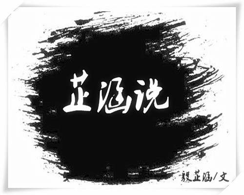 殷芷涵：5.1午评 黄金本周能否扭转乾坤？