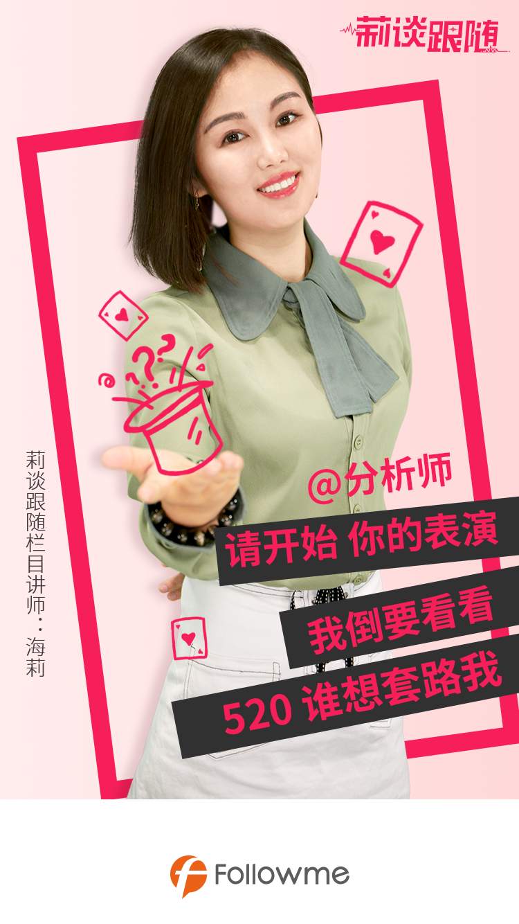 Followme上午茶