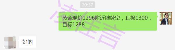 凌佳言：5.24今日能否上千三，黄金晚间行情走势分析及操作策略
