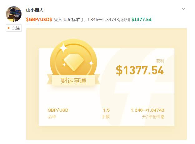 Followme新闻早茶