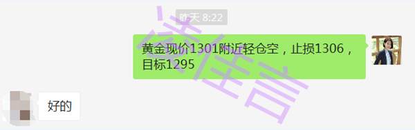 凌佳言：5.31黄金投资如何规避亏损，晚间初请数据黄金会否上涨吗？