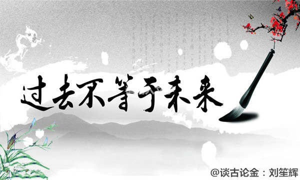 刘笙辉：6.29黄金弱势反弹，是诱多还是反转