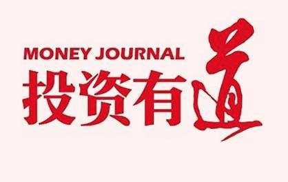 单晨金：黄金白银小资金的投资之道