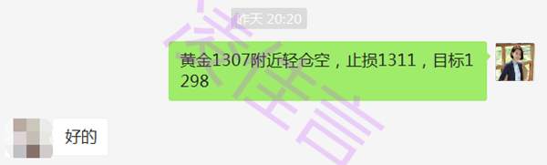 凌佳言：6.15金价与美元“齐飞”，黄金围绕1297-1306做区间！