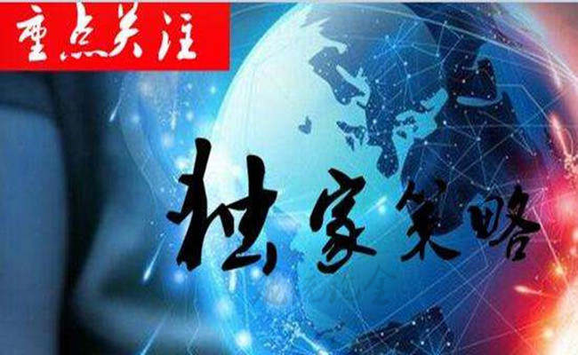 伯虎品金：6.30周评 下周非农来袭能否抄底？周初黄金操作策略