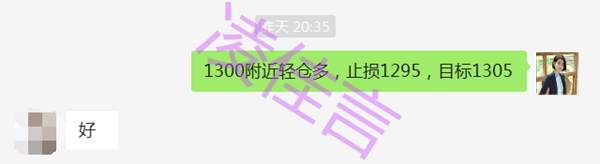 凌佳言：6.1非农来袭能否打破黄金震荡，日内黄金走势分析及操作策略