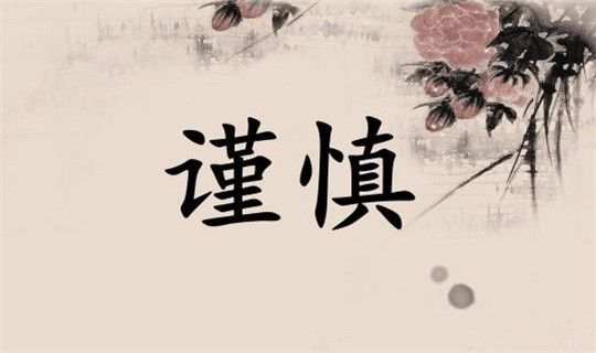 安豪论金：收益与风险并存，这个获利过程叫投资